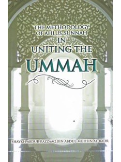 The Methodology of Ahlus-Sunnah in Uniting The Ummah